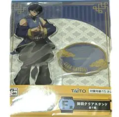 サカモトデイズ 勢羽夏生 アクリルスタンド 中華街な非日常 タイトーくじ　F賞