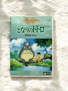 2025年最新】レンタル落ち dvd ジブリの人気アイテム - メルカリ