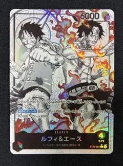 ルフィ&エース リーダーパラレル 墨絵 ボーナスパック スタートデッキEX 発売当日】スタートデッキEX「ルフィ&エース ボーナスパック」初動相場