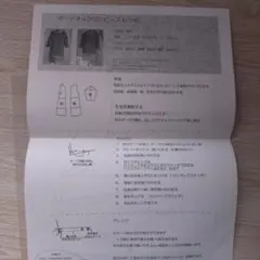 Item thumbnail for item 5af3ac5f-0d72-4275-bf4d-426d980a6c7e