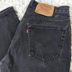 90s USA製 リーバイス505 黒染め ブラックデニムパンツ w34 L34