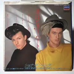 SEONA DANCING / Bitter Heart【国内盤7inch】