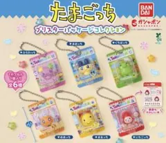たまごっち ブリスターパッケージコレクション 全6種 コンプリート