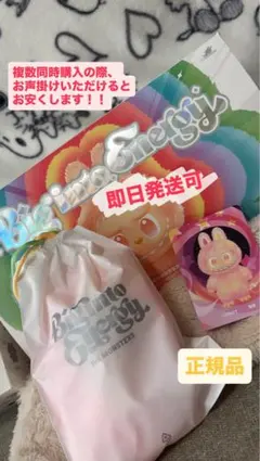 【限定価格】正規品 LABUBU Big Energy ラブブ LOYALTY