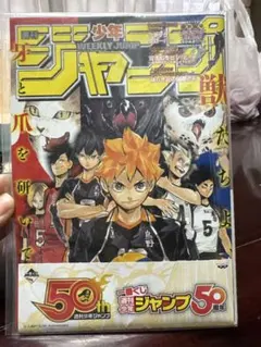 2026年最新】週刊少年ジャンプ40周年の人気アイテム - メルカリ