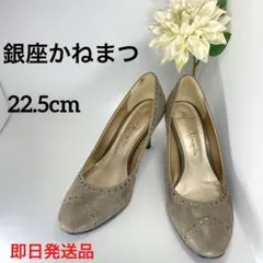 SALE品★銀座かねまつ★アーモンドトゥパンプス★スエード★ブラウン★22.5
