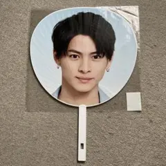 平野紫耀　L& うちわ