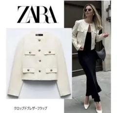 2025年最新】フラップクロップドジャケット zaraの人気アイテム - メルカリ