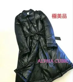 【極美品】ALPHA CUBIC 　トレンチ風ダウンコートのサムネイル