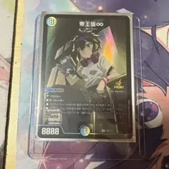 デュエマ 帝王坂∞ プロモ 1枚 - メルカリ