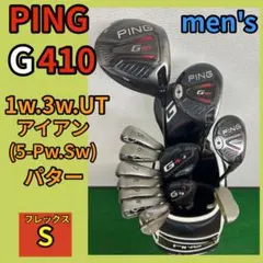 2026年最新】ping g15 ユーティリティの人気アイテム - メルカリ