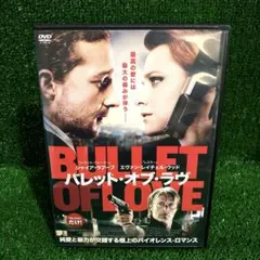 バレット・オブ・ラヴ DVD バレット・オブ・ラヴ DVD、シャイア・ラブーフ主演! 純愛と暴力の