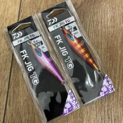 2026年最新】FKジグTG 60の人気アイテム - メルカリ