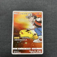 2025年最新】レッドのピカチュウの人気アイテム - メルカリ