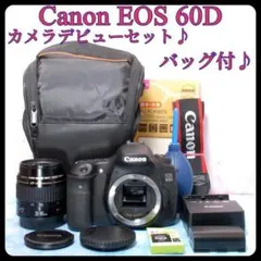 ◇Canon EOS 60D◇すぐ使える◇スマホ転送◇手ぶれ補正◇一眼レフ