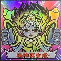 2026年最新】陸王出羽の人気アイテム - メルカリ