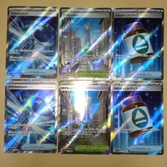 どうぐ グッズ sr SR ポケカ まとめ