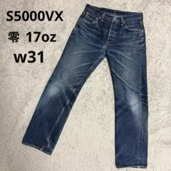 2025年最新】サムライジーンズ S5000VXの人気アイテム - メルカリ