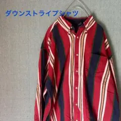 ダウンストライプシャツ