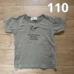 110 Tシャツ