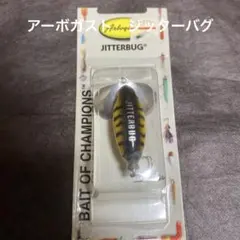オールドアーボガスト ジッターバグ パープル Yahoo!オークション -「オールドアーボガストジッターバグ