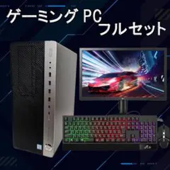 ゲーミングPC i7 8700 GTX1080 SSD1TB Apex他FPS◎ - メルカリ
