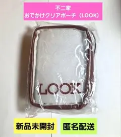 不二家 おでかけ クリアポーチ LOOK ACEes Snow Man 新品のサムネイル