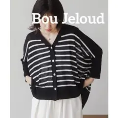 Bou Jeloud/新品訳あり/ UVサラサラBOXシルエット前後差カーデ②のサムネイル