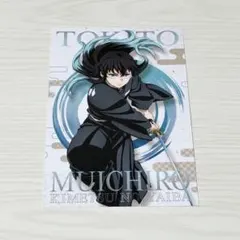 2025年最新】時透無一郎 ポストカードの人気アイテム - メルカリ