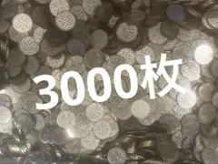 SEGA 内部循環メダル 3000枚 2025年最新】内部循環メダルの人気アイテム - メルカリ