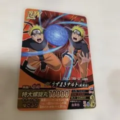 ナルト ナルティメットフォーメーション ジャンププロモ - メルカリ