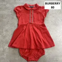 4415 BURBERRY バーバリー ワンピース 80のサムネイル