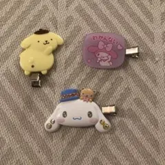 サンリオ　前髪クリップ　3個セット　シナモン　プリン　マイメロ