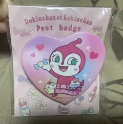 Item thumbnail for item a614e8e8-386d-410e-bc1d-4c5b6b292e95