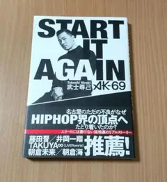 START IT AGAIN