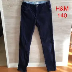 H&M コーデュロイ　パンツ