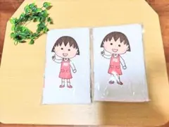 ちびまる子ちゃん ケーズデンキ コラボ タオル 2枚セット