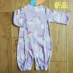 新品未使用　ハッカベビー　ロンパース　506070 アルパカ　ベビー　女の子