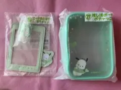 サンリオ 推し活くじ 推し活ポーチ カードホルダー ポチャッコ