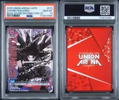 PSA10】カグラバチ プロモ アクションポイント 千鉱 - メルカリ