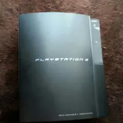 プレイステーション3本体のみ