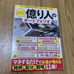 Item thumbnail for item 03007448-b0d3-4975-9d72-75903ae6d814