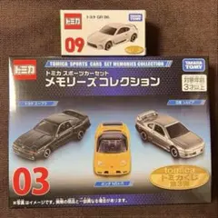 非売品 トミカ コアラのマーチトラック - メルカリ