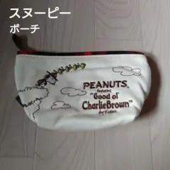 PEANUTS スヌーピーポーチ