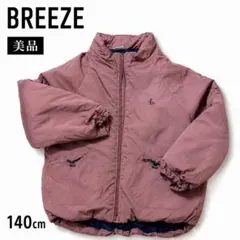 BREEZE キッズ ジャケット 140cm ピンクのサムネイル