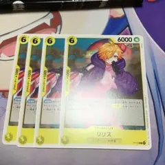 ワンピースカードゲーム