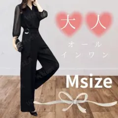 Mパンツドレス　オールインワン　パーティードレス　ワンピース 結婚式 ブラック