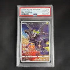 2026年最新】ゼクロム chr psa10の人気アイテム - メルカリ