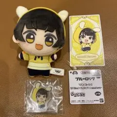 ブルーロック　ちびぐるみvol.1 casual bunny 蜂楽廻