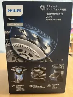 2026年最新】フィリップス 5000 s5882/66の人気アイテム - メルカリ